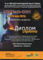 MinTech-2011