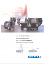 Сертификаты дистрибуции компании Seco Tools AB